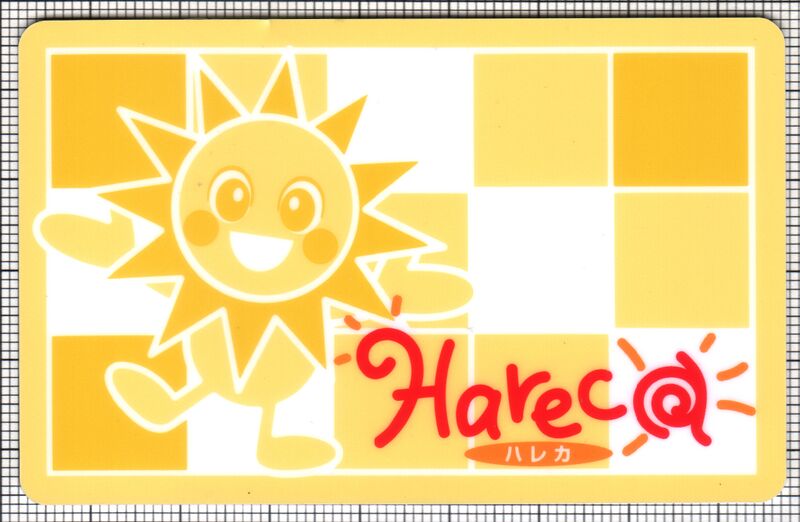ファイル:Hareca-tt 1a.jpg