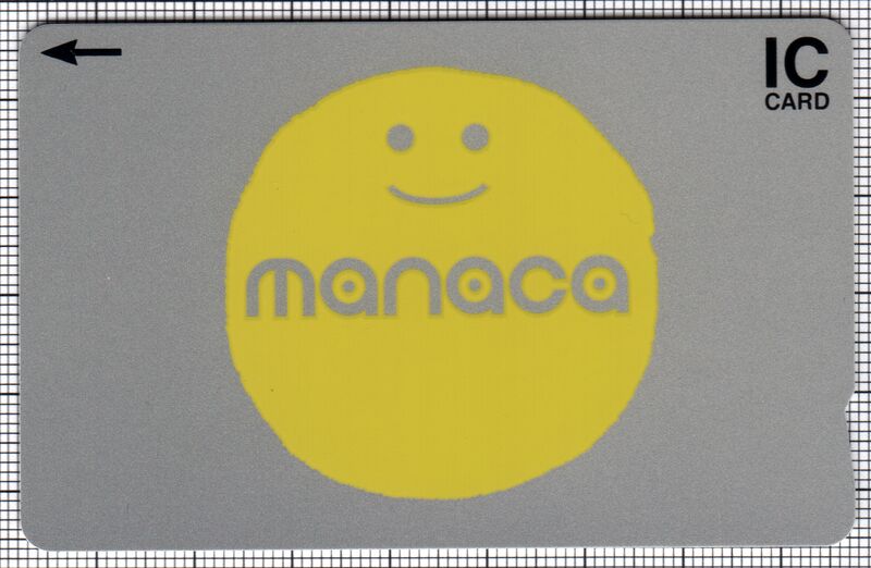 ファイル:Manaca 1a.jpg