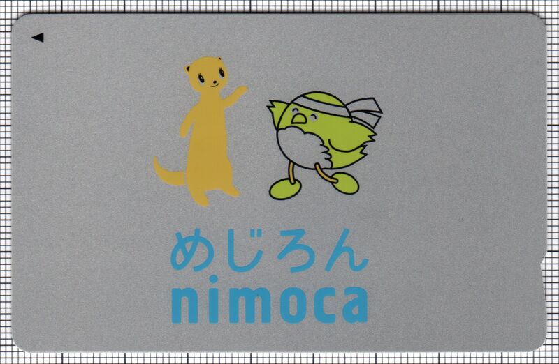 ファイル:Nimoca-mejiron 1a.jpg