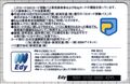 2024年8月8日 (木) 12:14時点における版のサムネイル