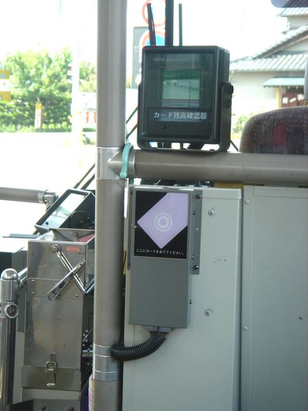 ファイル:Yuhbus reader tae01777 02.jpg