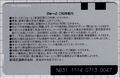 2024年8月10日 (土) 11:26時点における版のサムネイル