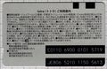 2024年8月10日 (土) 12:32時点における版のサムネイル