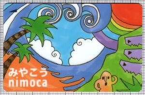 nimoca（初回限定宮交デザイン）（表）