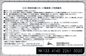 CI-CA（裏）