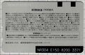 2025年4月25日 (金) 08:19時点における版のサムネイル