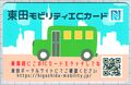2025年7月23日 (水) 20:54時点における版のサムネイル