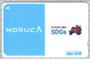 NORUCA（第2世代・表）
