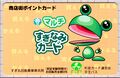 2024年9月12日 (木) 08:01時点における版のサムネイル