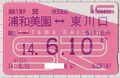 2024年9月12日 (木) 08:14時点における版のサムネイル