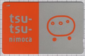 tsu-tsu-nimoca（表）