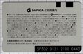 2024年8月10日 (土) 11:26時点における版のサムネイル
