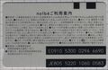 2024年8月10日 (土) 12:04時点における版のサムネイル