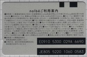 nolbé （裏）