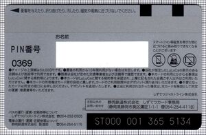 LuLuCa（第2世代）（裏）