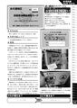 2026年7月21日 (火) 00:48時点における版のサムネイル