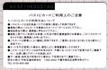 2024年9月12日 (木) 08:14時点における版のサムネイル