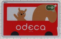 odeca（新）