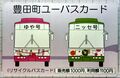 2024年9月12日 (木) 08:01時点における版のサムネイル