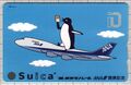2024年8月10日 (土) 11:58時点における版のサムネイル