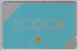 ICOCA(第2世代)(表)