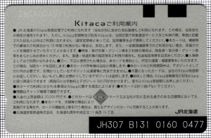 Kitaca(裏)