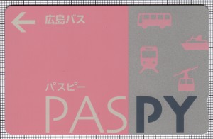 PASPY(広島バス)(表)