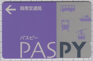 PASPY(呉市交通局)(表)