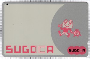 SUGOCA(表)