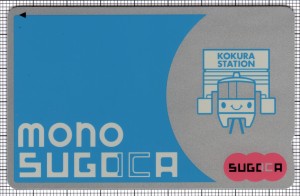 mono SUOCA(表)