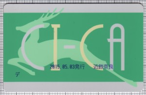 CI-CA(表)