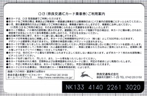 CI-CA(裏)