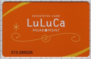 SHIZUTETSU CARD LuLuCa(表)