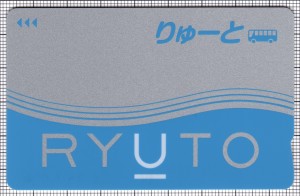 RYUTO(表)