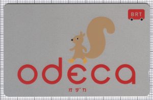 odeca（表）