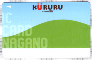 KURURU(表)