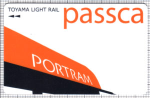 passca(表)
