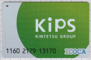KIPS ICOCA(表)