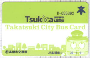 Tsukica(表)