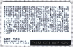 Tsukica(裏)