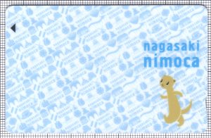 nagasaki nimoca(表)