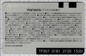 manaca(名古屋交通開発機構)(裏)