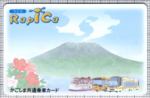 RapiCa(鹿児島市交通局)(表)