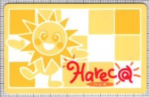 Hareca(下電バス)(表)
