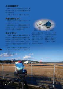 みぞぐるめ(p.04)